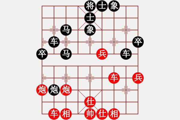 象棋棋譜圖片：950局 C03-中炮七路馬對屏風(fēng)馬-旋風(fēng)九專雙核 紅先負(fù) 小蟲引擎25層 - 步數(shù)：50 