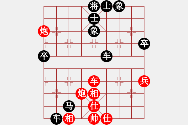 象棋棋譜圖片：950局 C03-中炮七路馬對屏風(fēng)馬-旋風(fēng)九專雙核 紅先負(fù) 小蟲引擎25層 - 步數(shù)：60 