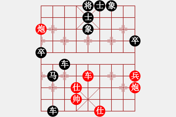 象棋棋譜圖片：950局 C03-中炮七路馬對屏風(fēng)馬-旋風(fēng)九專雙核 紅先負(fù) 小蟲引擎25層 - 步數(shù)：70 