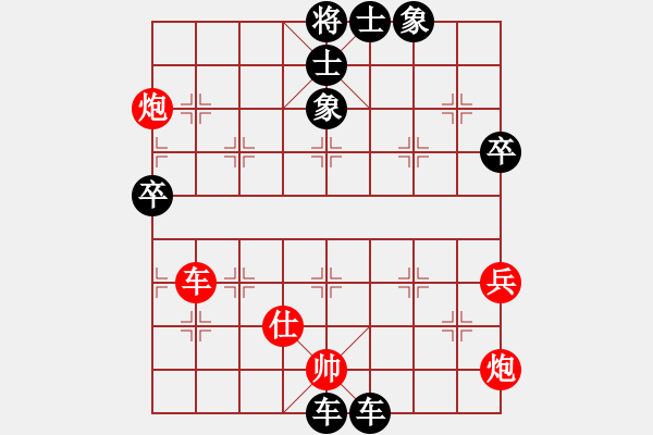 象棋棋譜圖片：950局 C03-中炮七路馬對屏風(fēng)馬-旋風(fēng)九專雙核 紅先負(fù) 小蟲引擎25層 - 步數(shù)：80 