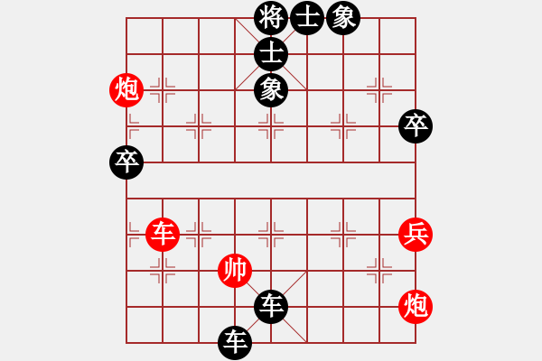 象棋棋譜圖片：950局 C03-中炮七路馬對屏風(fēng)馬-旋風(fēng)九專雙核 紅先負(fù) 小蟲引擎25層 - 步數(shù)：86 