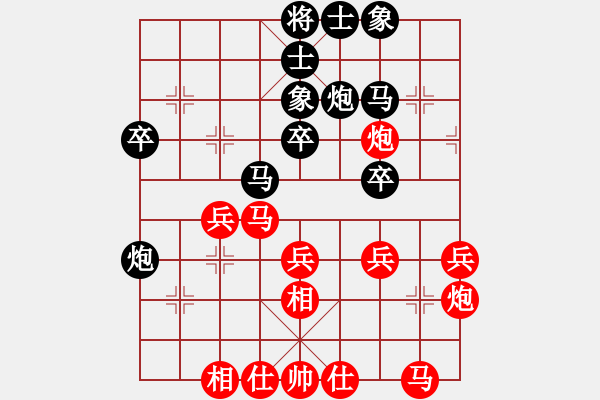 象棋棋譜圖片：張?zhí)m天 先勝 梁克飛 - 步數(shù)：30 