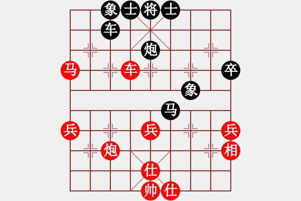 象棋棋譜圖片：棋友-魚鳥[575644877] -VS- 天下無雙[249662583] - 步數(shù)：60 