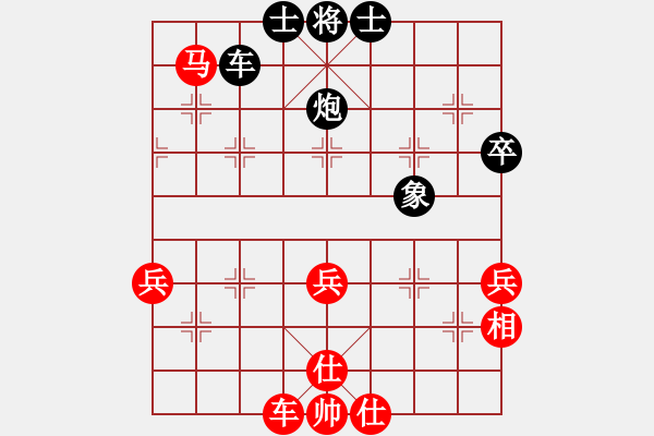 象棋棋譜圖片：棋友-魚鳥[575644877] -VS- 天下無雙[249662583] - 步數(shù)：70 