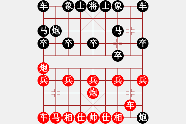 象棋棋譜圖片：棋友-魚aiq鳥[575644877] -VS- 棋樂無窮[762076867] - 步數(shù)：10 