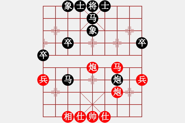 象棋棋譜圖片：棋友-魚aiq鳥[575644877] -VS- 棋樂無窮[762076867] - 步數(shù)：40 