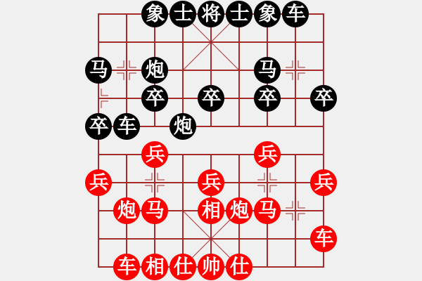 象棋棋譜圖片：大雅堂杯第4輪 劉奕達(dá)先勝彭平安 - 步數(shù)：20 