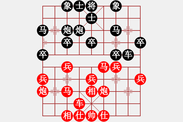 象棋棋譜圖片：大雅堂杯第4輪 劉奕達(dá)先勝彭平安 - 步數(shù)：30 