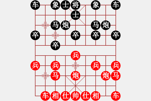 象棋棋譜圖片：羊羊羊[紅] -VS- bbboy002[黑] - 步數(shù)：10 