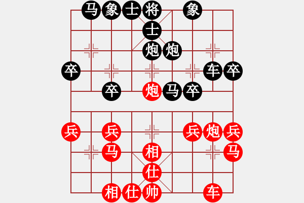 象棋棋譜圖片：羊羊羊[紅] -VS- bbboy002[黑] - 步數(shù)：30 