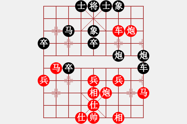 象棋棋譜圖片：夕陽(yáng)棋緣9[紅] -VS- 13682368492[黑] - 步數(shù)：30 