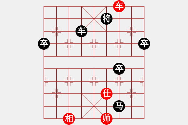 象棋棋譜圖片：金鉤炮[2362086542] -VS- 悠然自得[594228586] - 步數(shù)：100 