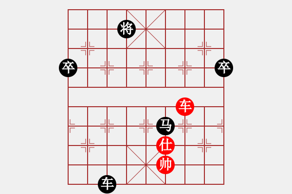 象棋棋譜圖片：金鉤炮[2362086542] -VS- 悠然自得[594228586] - 步數(shù)：110 