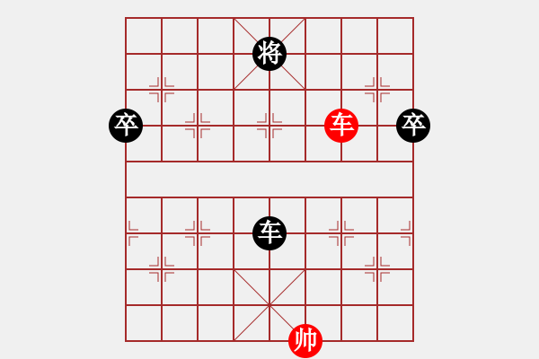 象棋棋譜圖片：金鉤炮[2362086542] -VS- 悠然自得[594228586] - 步數(shù)：130 