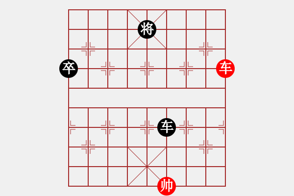 象棋棋譜圖片：金鉤炮[2362086542] -VS- 悠然自得[594228586] - 步數(shù)：132 