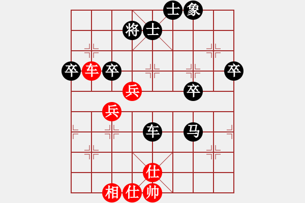 象棋棋譜圖片：金鉤炮[2362086542] -VS- 悠然自得[594228586] - 步數(shù)：60 