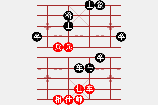 象棋棋譜圖片：金鉤炮[2362086542] -VS- 悠然自得[594228586] - 步數(shù)：70 