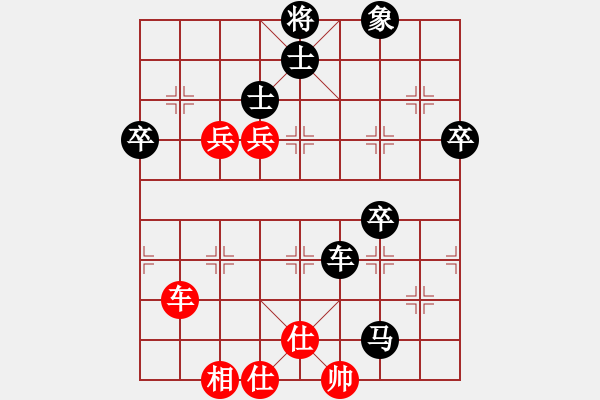 象棋棋譜圖片：金鉤炮[2362086542] -VS- 悠然自得[594228586] - 步數(shù)：80 