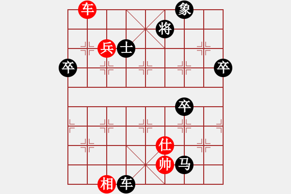 象棋棋譜圖片：金鉤炮[2362086542] -VS- 悠然自得[594228586] - 步數(shù)：90 