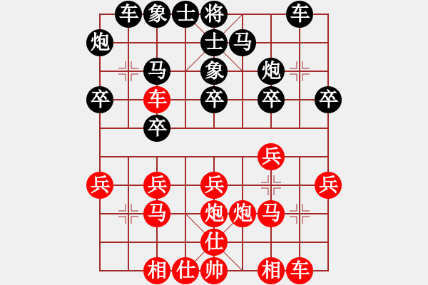 象棋棋谱图片：李锦欢 先和 吴填 - 步数：20 