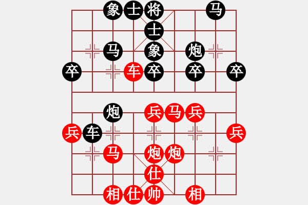 象棋棋谱图片：李锦欢 先和 吴填 - 步数：30 