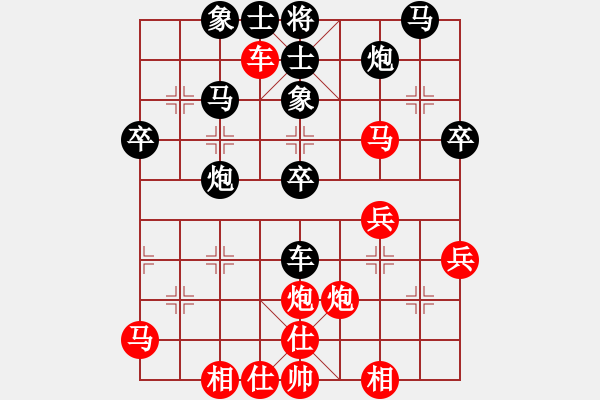 象棋棋谱图片：李锦欢 先和 吴填 - 步数：40 