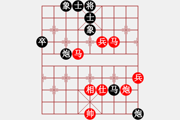 象棋棋谱图片：李锦欢 先和 吴填 - 步数：90 
