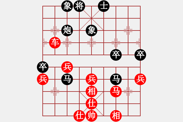 象棋棋譜圖片：棋局-2 bp1B1 - 步數(shù)：0 