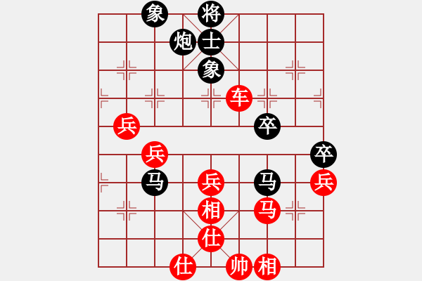 象棋棋譜圖片：棋局-2 bp1B1 - 步數(shù)：10 