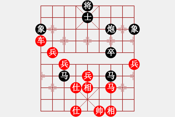 象棋棋譜圖片：棋局-2 bp1B1 - 步數(shù)：20 