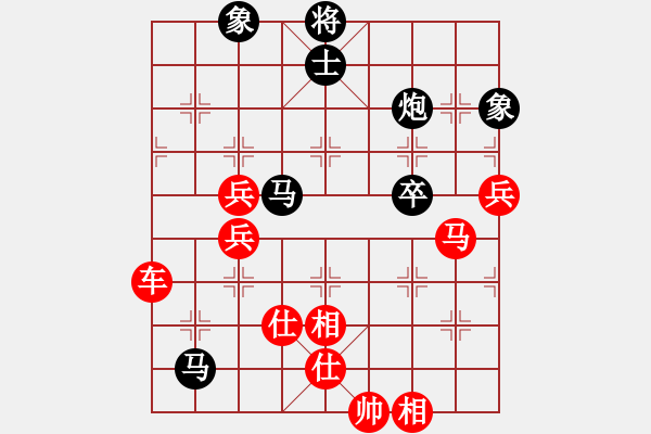 象棋棋譜圖片：棋局-2 bp1B1 - 步數(shù)：30 