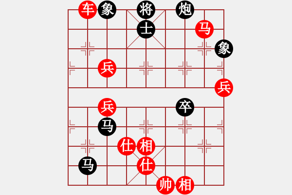 象棋棋譜圖片：棋局-2 bp1B1 - 步數(shù)：40 