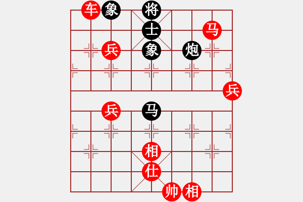 象棋棋譜圖片：棋局-2 bp1B1 - 步數(shù)：50 