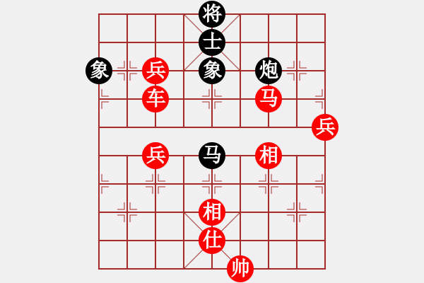 象棋棋譜圖片：棋局-2 bp1B1 - 步數(shù)：60 