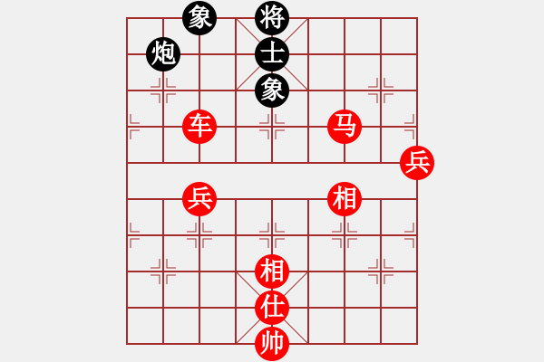 象棋棋譜圖片：棋局-2 bp1B1 - 步數(shù)：70 