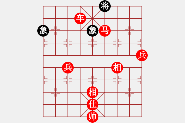 象棋棋譜圖片：棋局-2 bp1B1 - 步數(shù)：90 