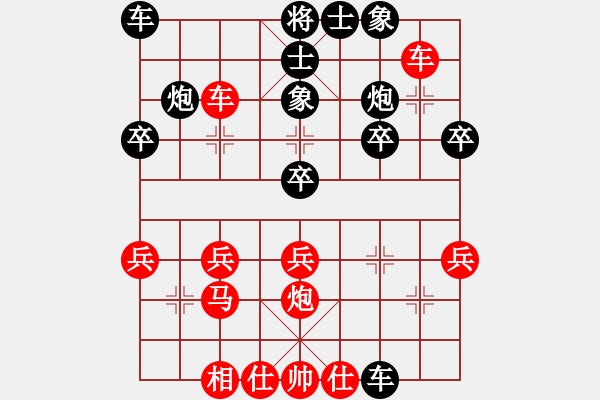 象棋棋譜圖片：鬼王出山(電神)-勝-神主宰(4f) - 步數(shù)：20 