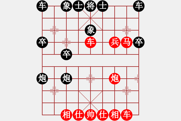 象棋棋譜圖片：天天象棋每日殘局 2021-11-26 - 步數(shù)：0 