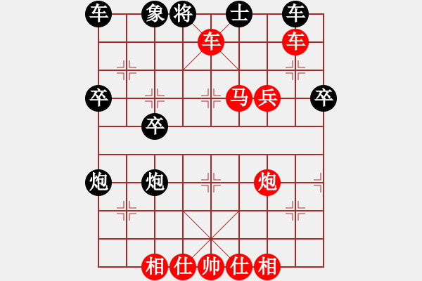 象棋棋譜圖片：天天象棋每日殘局 2021-11-26 - 步數(shù)：10 