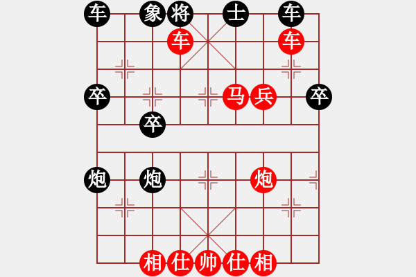 象棋棋譜圖片：天天象棋每日殘局 2021-11-26 - 步數(shù)：11 