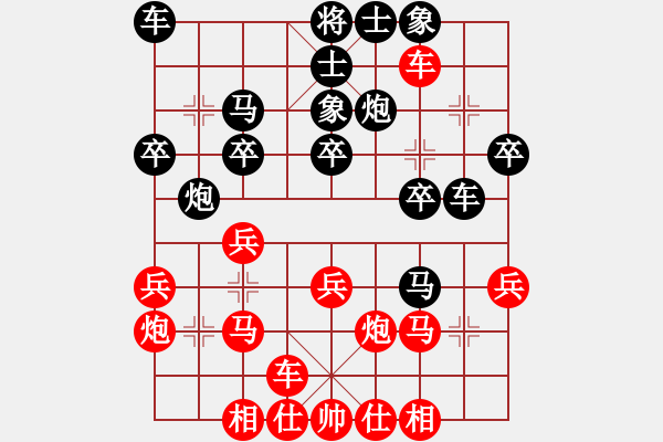 象棋棋譜圖片：1611152009 玩家 北斗星-黃少民. - 步數(shù)：30 