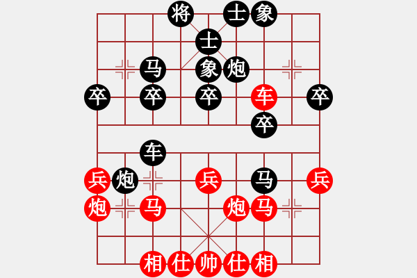 象棋棋譜圖片：1611152009 玩家 北斗星-黃少民. - 步數(shù)：40 