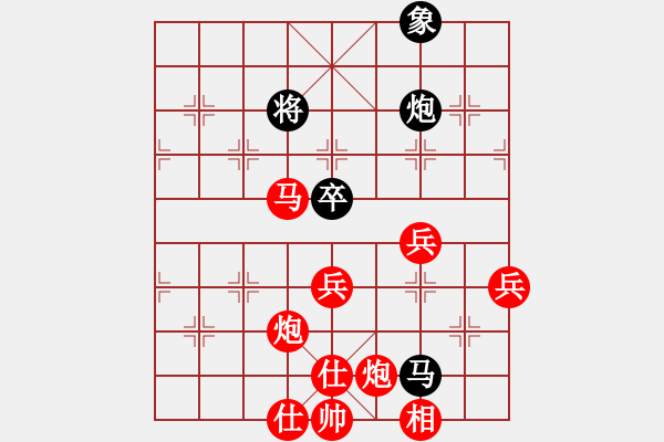 象棋棋谱图片：横才俊儒[292832991] -VS- 追求快乐[372633513] - 步数：83 