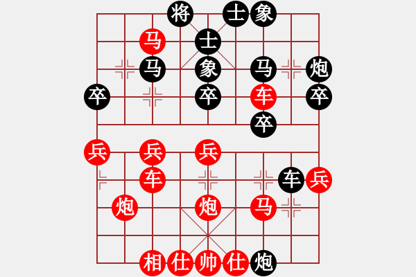 象棋棋譜圖片：鐵騎突出(2段)-勝-大地飛龍(3段) - 步數(shù)：30 