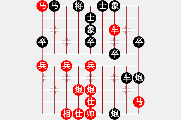 象棋棋譜圖片：鐵騎突出(2段)-勝-大地飛龍(3段) - 步數(shù)：40 