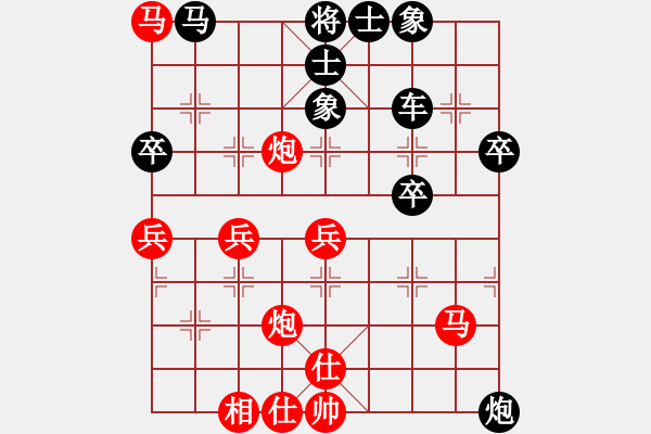 象棋棋譜圖片：鐵騎突出(2段)-勝-大地飛龍(3段) - 步數(shù)：50 