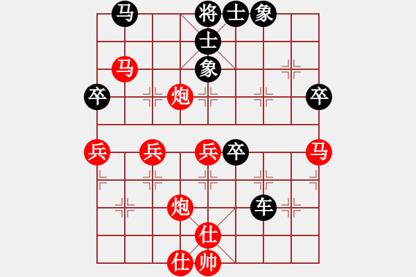 象棋棋譜圖片：鐵騎突出(2段)-勝-大地飛龍(3段) - 步數(shù)：60 