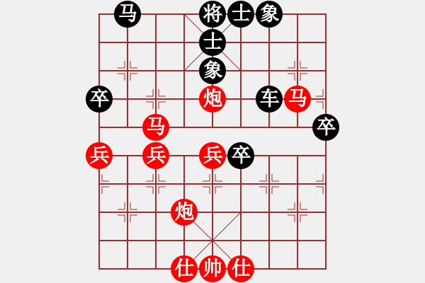 象棋棋譜圖片：鐵騎突出(2段)-勝-大地飛龍(3段) - 步數(shù)：70 