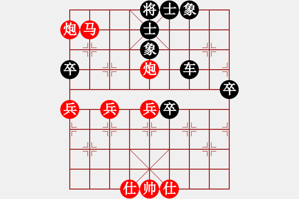 象棋棋譜圖片：鐵騎突出(2段)-勝-大地飛龍(3段) - 步數(shù)：80 