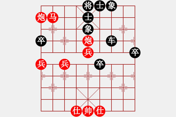 象棋棋譜圖片：鐵騎突出(2段)-勝-大地飛龍(3段) - 步數(shù)：81 